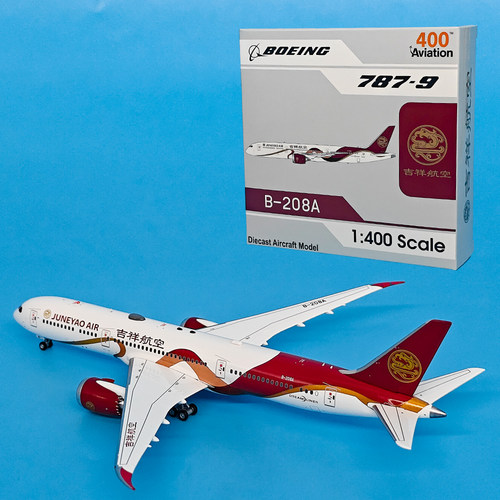 1:400吉祥航空波音787-9客机B-208A飞机模型合金仿真金属摆件AV