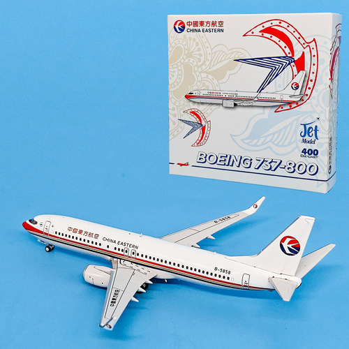1:400东方航空波音737-800客机老涂装飞机模型合金航模摆件JET