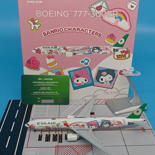 NG 1:400长荣航空B777-300ER客机B-16740客机模型合金摆件