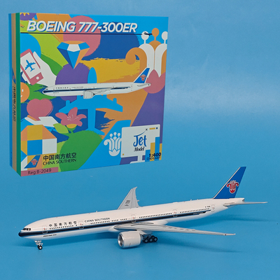1:400南方航空波音B777-300ER客机仿真飞机模型合金摆件南航JET