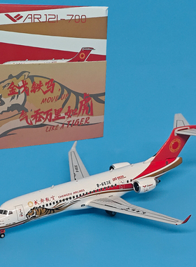 NG1:400成都航空商飞C909ARJ21-700虎跃龙腾号B-653E飞机模型合金