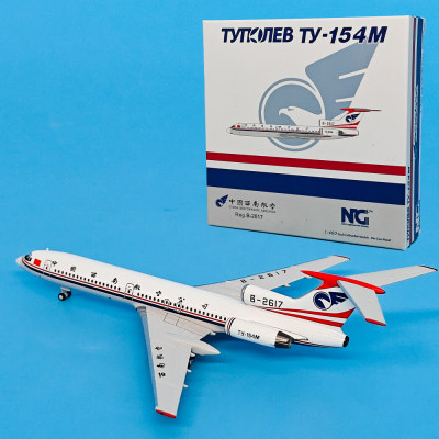 NG1:400中国西南航空TU-154M客机B-2617仿真飞机模型合金收藏