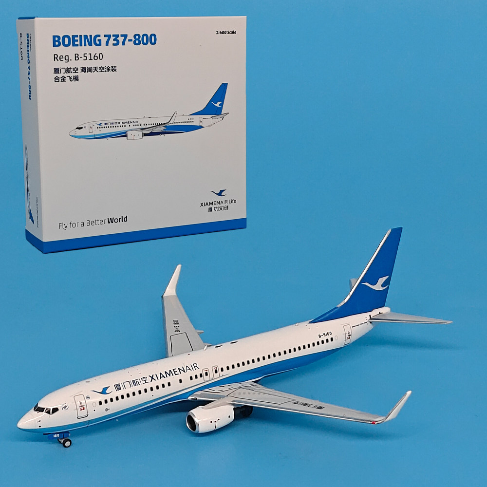1:400厦门航空B737-800客机海阔天空/改革乐章合金飞机模型摆件NG