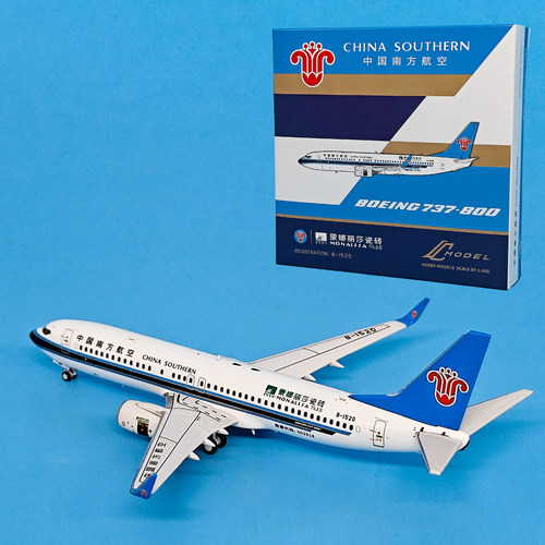 1:400南方航空波音737-800客机B-1520飞机模型合金摆件CMODEL