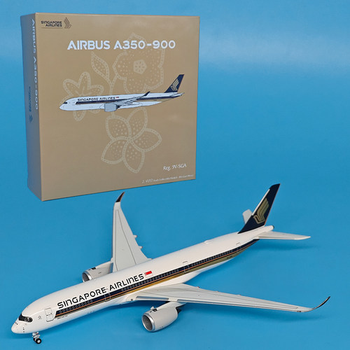 1:400新加坡航空空客A350-900客机合金飞机模型收藏摆件非玩具NG