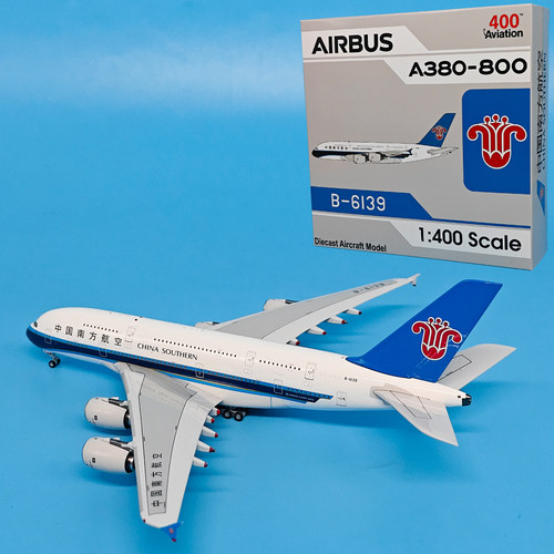 南航A380客机模型合金摆件