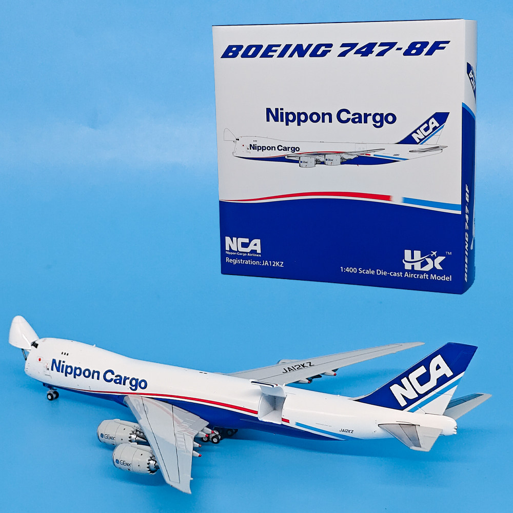 HX 1:400日本货运航空B747-8F货机开仓版仿真飞机模型收藏级礼品