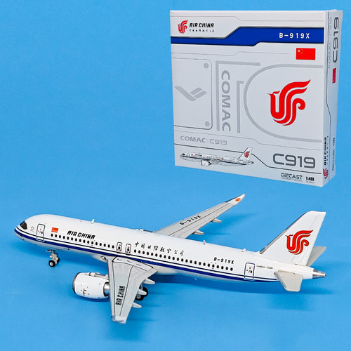1:400国际航空C919客机B-919X飞机模型合金仿真金属摆件JC