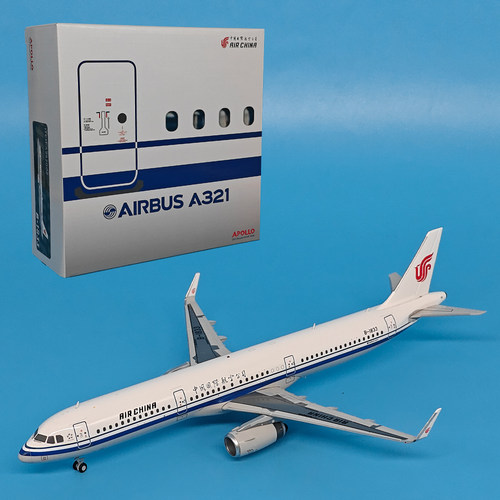 1:200中国国际航空 A321客机B-1833飞机合金摆件收藏APOLLO