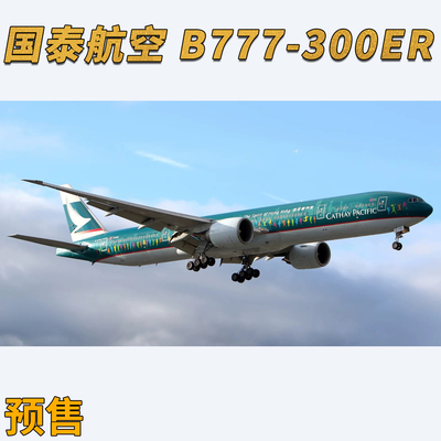 预售JET1:400国泰航空客机B-KPB合金成品飞机模型摆件