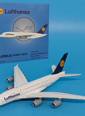 1:400汉莎航空 空客A380-800客机D-AIMA 合金飞机模型摆件收藏 AV