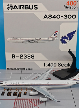 AV1:400中国西南航空空客A340-300客机仿真飞机模型合金收藏摆件
