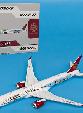 1:400吉祥航空波音787-9客机B-209R飞机模型合金仿真摆件AV