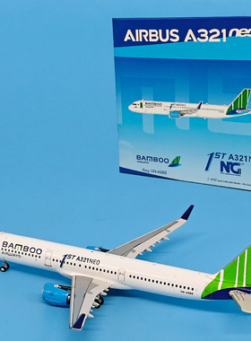 1:400越竹航空A321neo客机VN-A588合金飞机模型摆件NG 13026