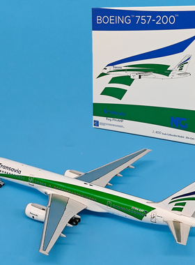 1:400泛航航空波音B757-200客机PH-AHP合金飞机模型摆件NG53176