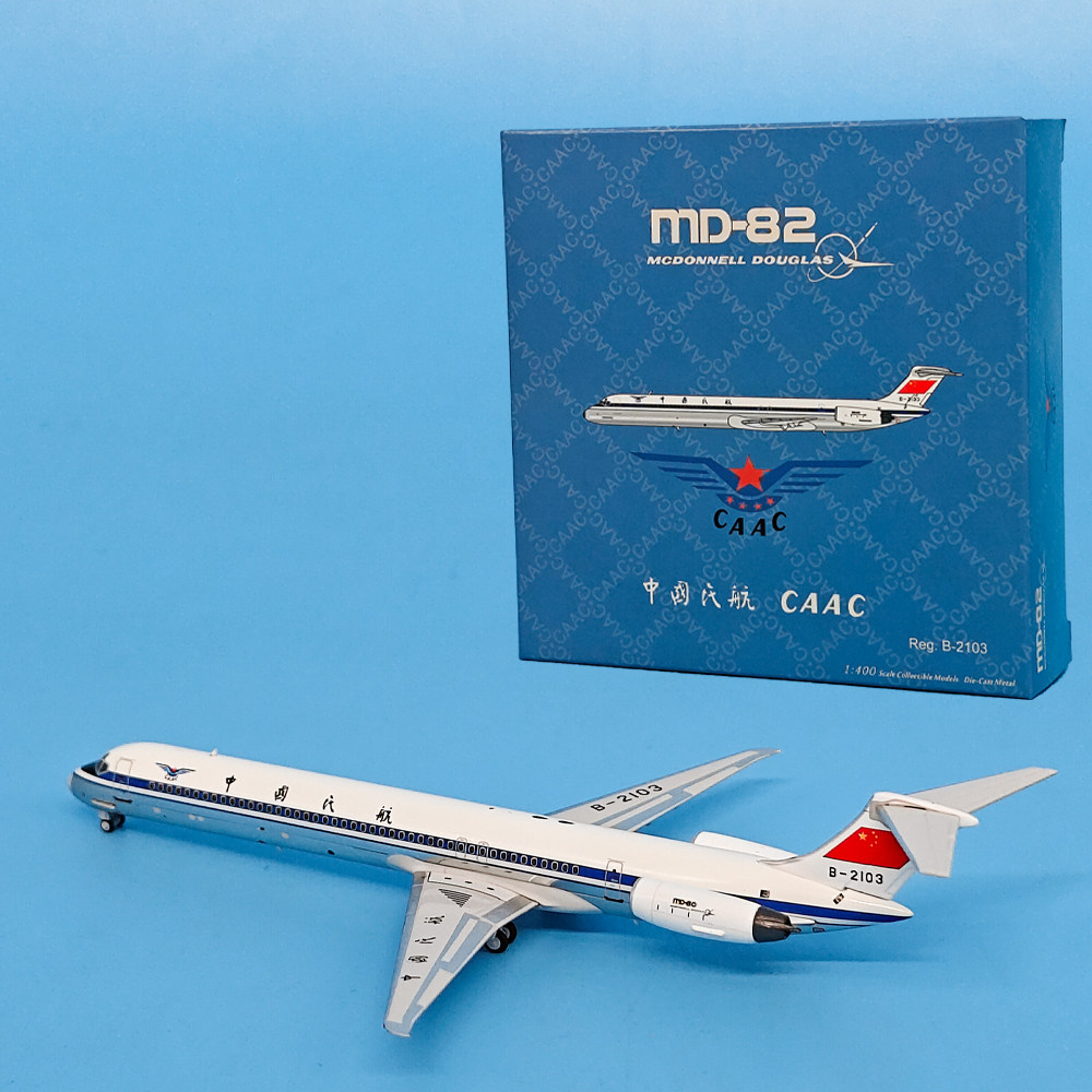1:400中国民航MD-82客机B-2103 2124 2109飞机模型合金摆件收藏NG
