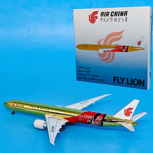 1:400波音777-300ER国际航空客机B-2047飞机模型合金航模摆件金机