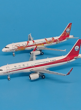 1:400四川航空A320-200客机B-6388/8470合金飞机模型摆件GS