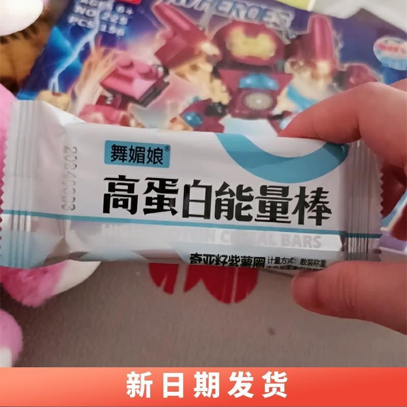 新货武媚娘饱腹奇亚籽谷物