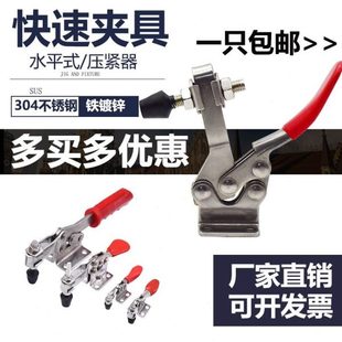 压紧20式 13器水平固定夹钳C木工紧F器夹快速夹具焊接雕刻机20工装