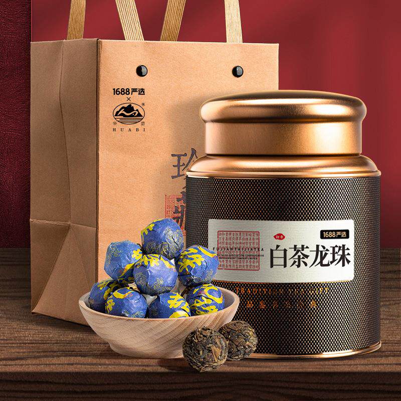 黑曜系列福鼎老寿眉白茶龙珠250g配礼袋古法雅致礼盒桂花茶饼