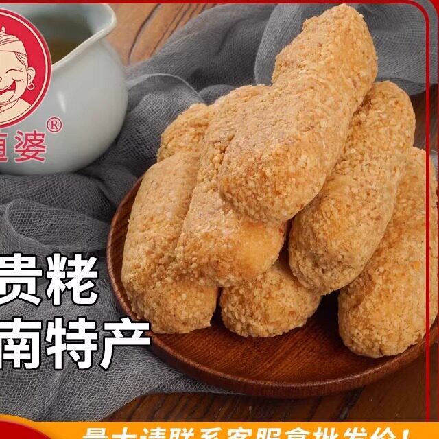 闽南泉州特产休闲小吃零食爱随婆传统老式点心麻枣糕点花生味