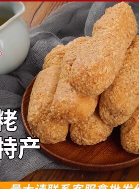 闽南泉州特产休闲小吃零食爱随婆传统老式点心麻枣糕点花生味