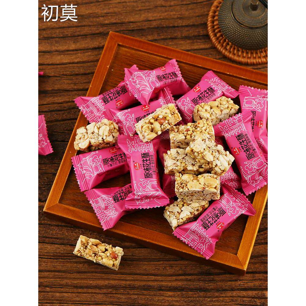 徐集花生酥安徽六安特产六州花生糖袋装手工老式传统糕点小吃零食