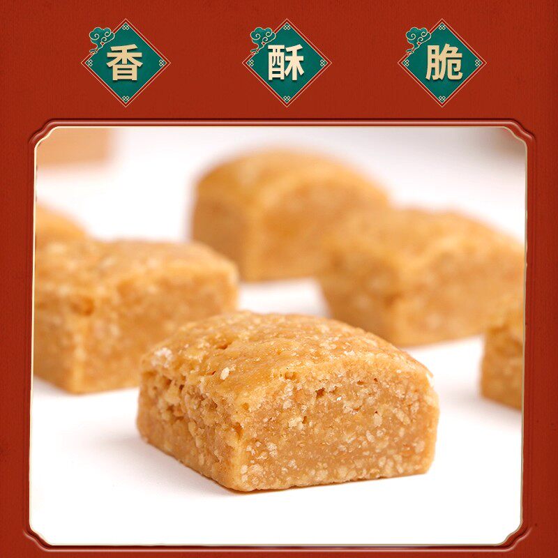 老式酥糖闽南泉州厦门特产糕点传统花生酥糖小吃休闲茶点零食袋装