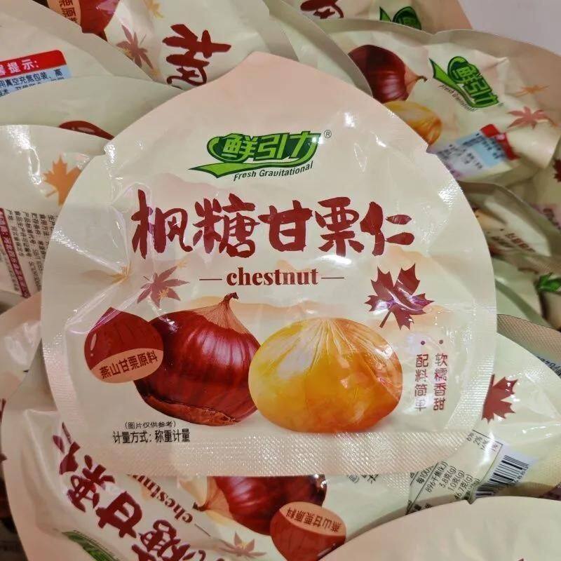 鲜引力即食甘栗仁枫糖板栗小包装