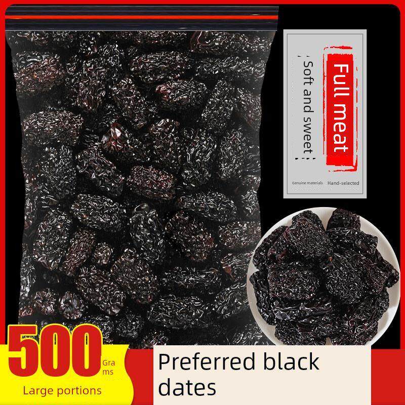 黑枣特级大乌枣500g正品紫晶黑枣煲汤粥免洗红枣软枣泡水干吃即食