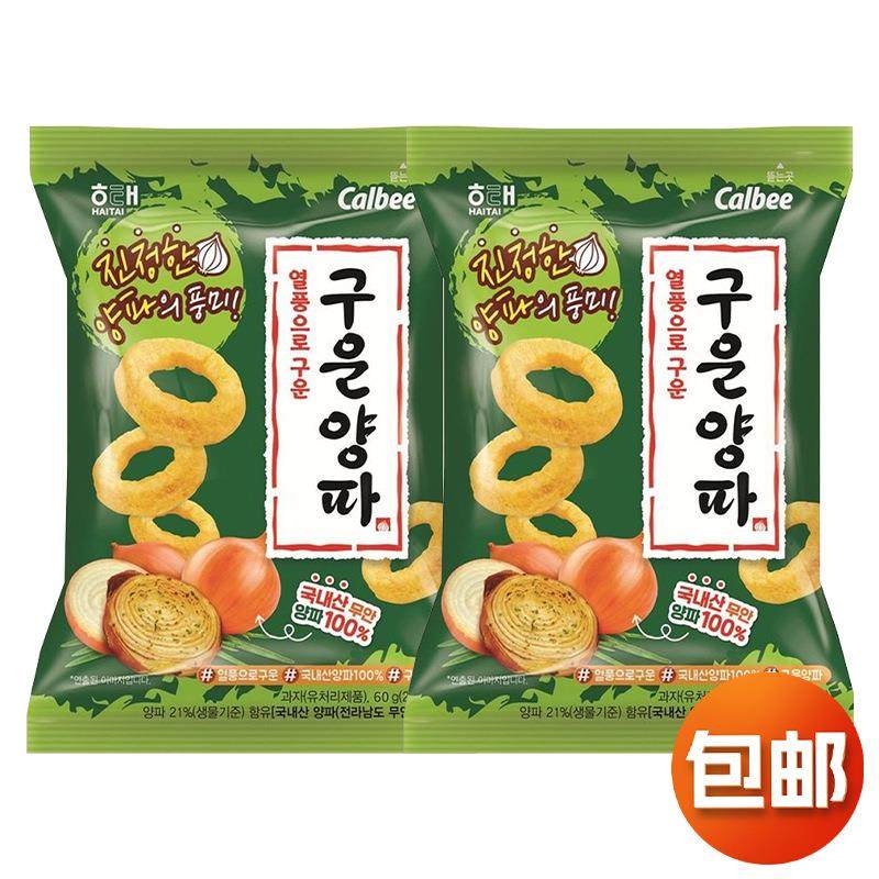韩国进口海太烤洋葱圈60g 卡乐比休闲食品办公室网红膨化零食小吃