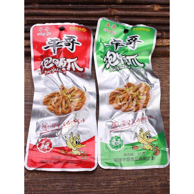 新货平哥泡鸭爪客家土楼福建龙岩特产香辣鸭掌卤味零食脆泡爪