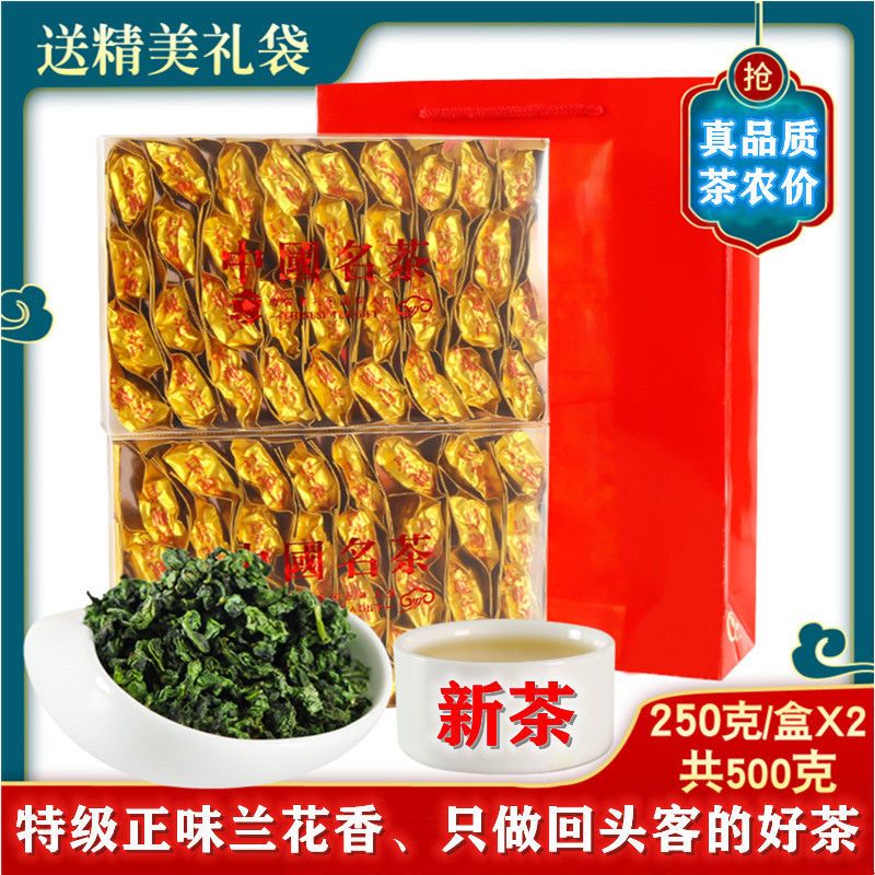 正宗特级安溪铁观音茶叶清香型2025新茶正味高山铁观音兰花香茶叶