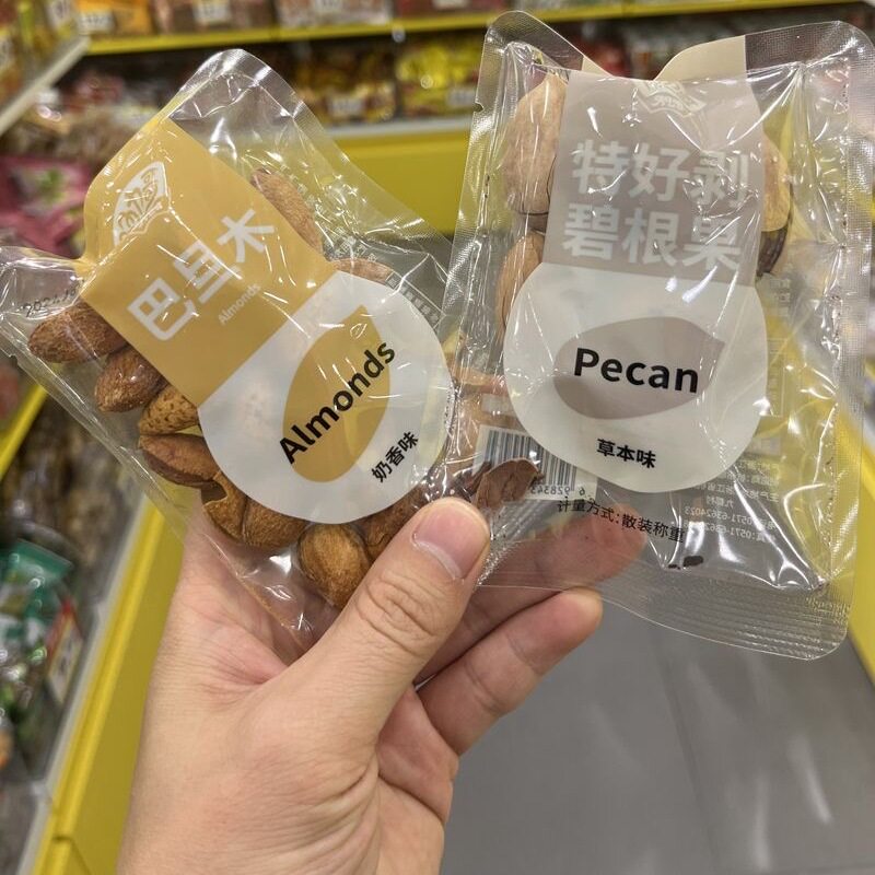 阿力哥碧根果原味奶油口味坚果年货干果干货炒货解馋手剥薄壳散装