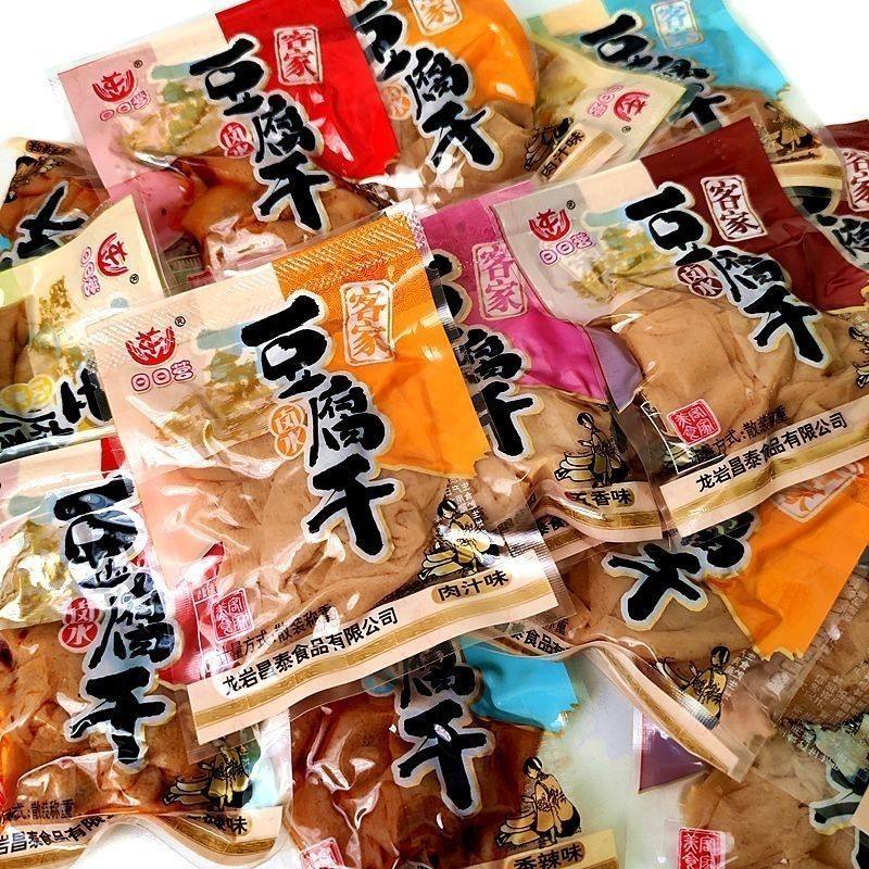 福建龙岩长汀豆腐干卤水麻辣客家五香卤豆干速食食品宿舍囤货零食
