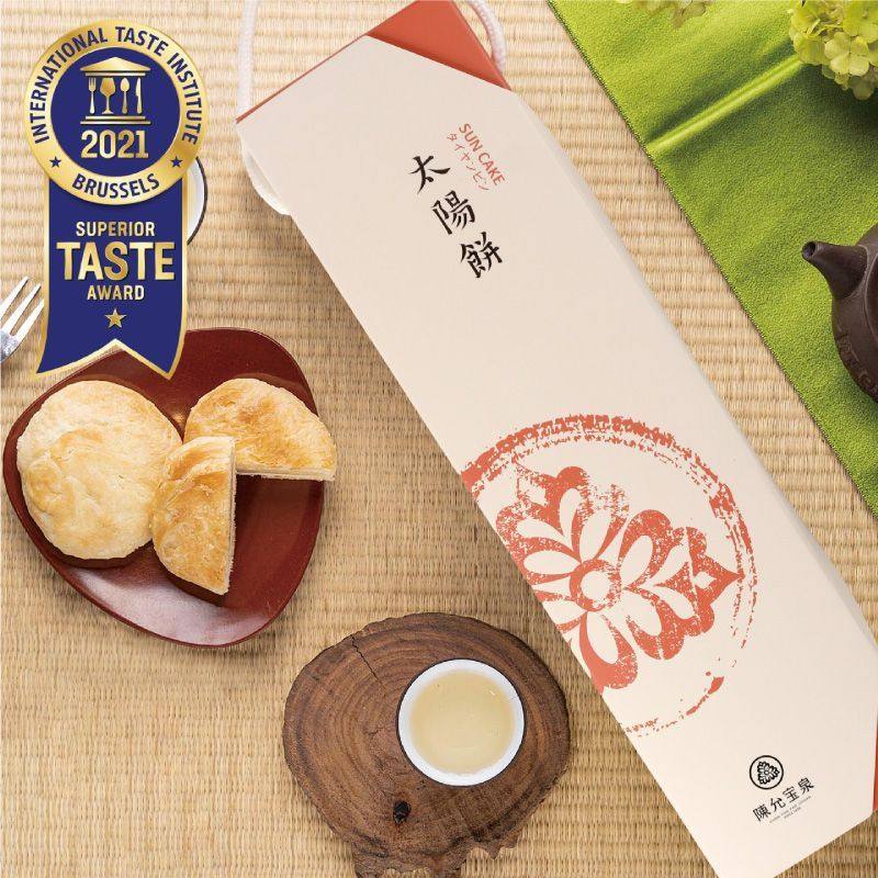 台湾进口陈允宝泉获奖太阳饼10入原装特产百年老店法国奶油糕点心