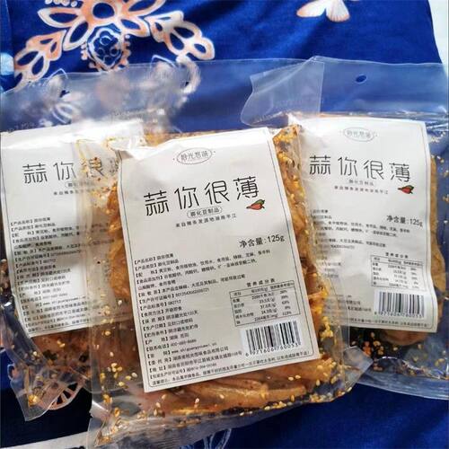 拾光悠味辣条网红辣条火药脾气零食爆辣甜辣特辣辣条