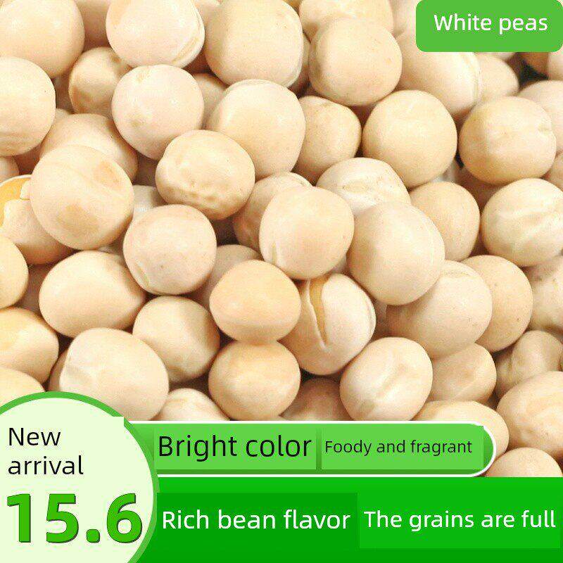干豌豆白豌豆粒5斤新豆农家新货干豌豆例发豆芽煮汤重庆小面配料w