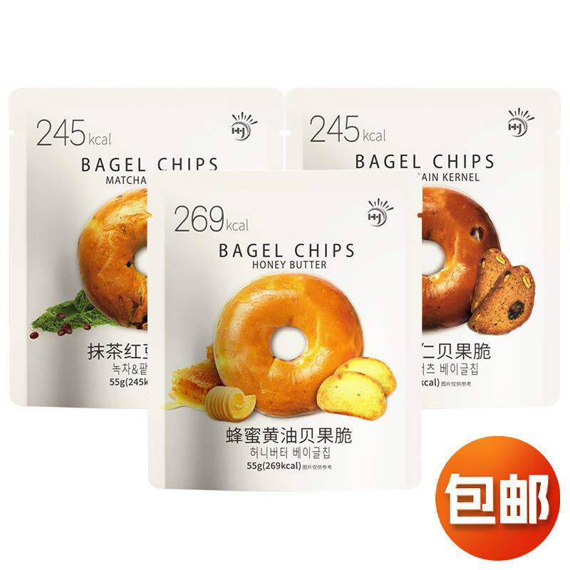 JIUR九日蜂蜜黄油杂粮果仁抹茶红豆贝果脆面包干休闲食品网红零食