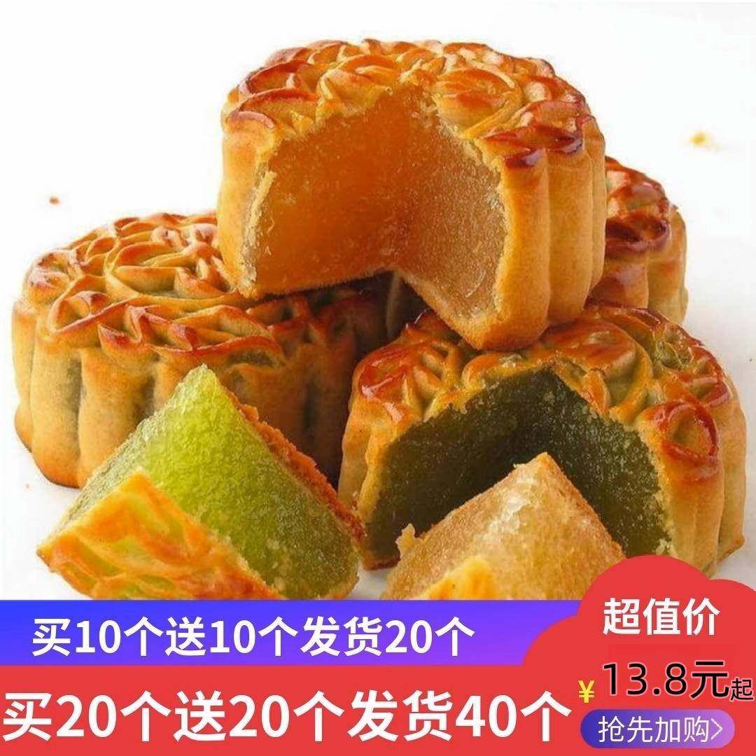 多口味迷你小月饼软皮五仁豆沙哈密瓜凤梨中秋广式月饼水果味散装