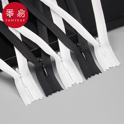 拉链B1pq808-暗链拉链配件连衣裙被套拉链抱枕拉锁裙子拉链裤子