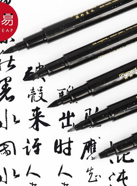 毛笔/软笔A1pn001-秀丽笔美术练字书法中楷大楷小楷软自带笔