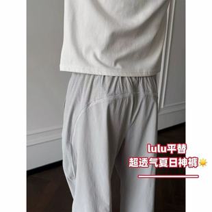 美式户外pace breaker激光打孔立体裁剪脚口拉链凉感肌理感长裤