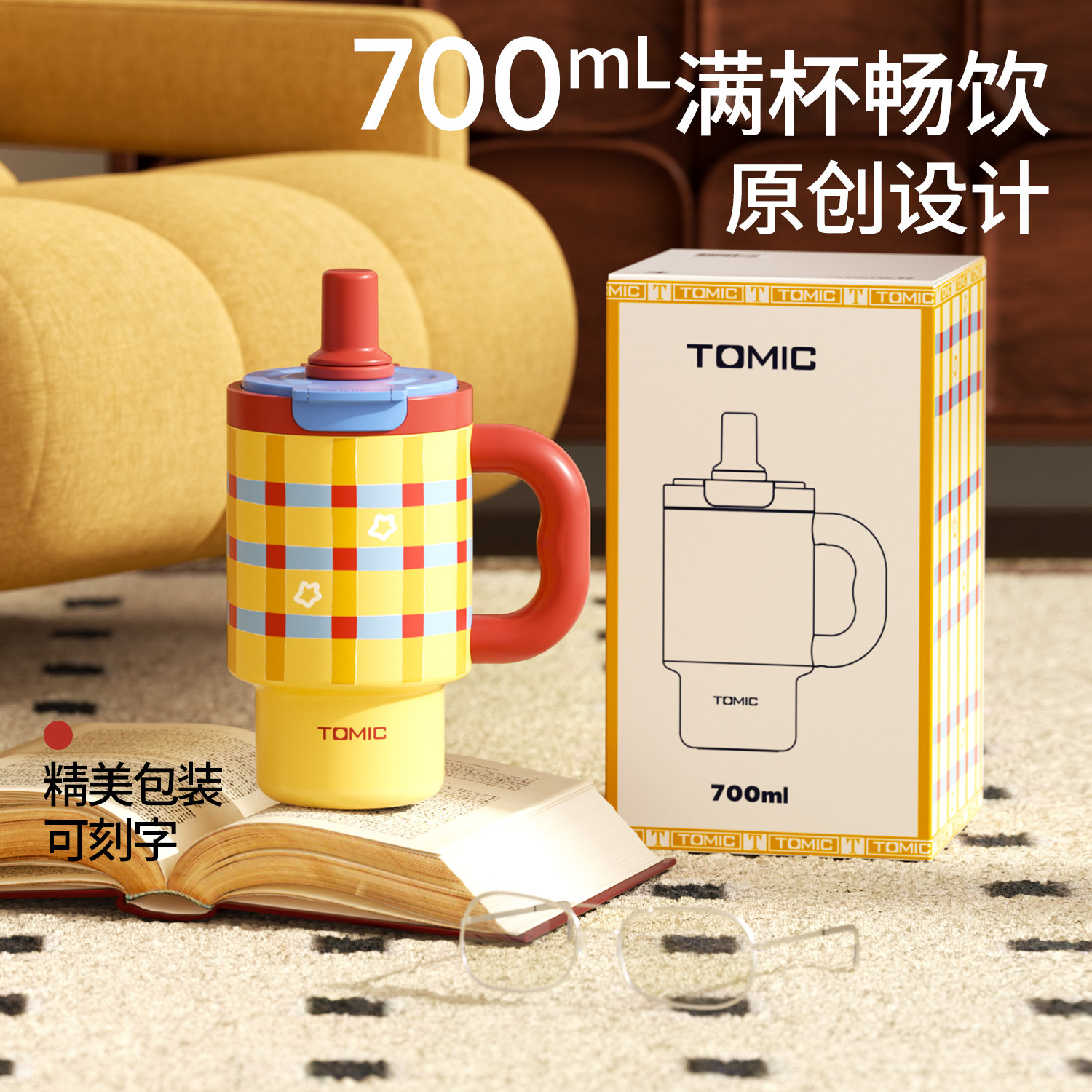 tomic特美刻大容量保温杯316不锈钢居家办公桌面水杯巨无霸冰霸杯,餐饮具,保冷/保温杯,淘宝优惠券,粉丝福利购,淘宝优惠卷