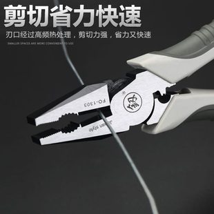 德国进口老虎钳子多功能万用8寸钢丝钳工业级尖嘴钳斜口钳电工钳