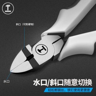 绿林斜口钳子水口剪钳剪线钳偏口钢丝钳能工6寸工业两用D