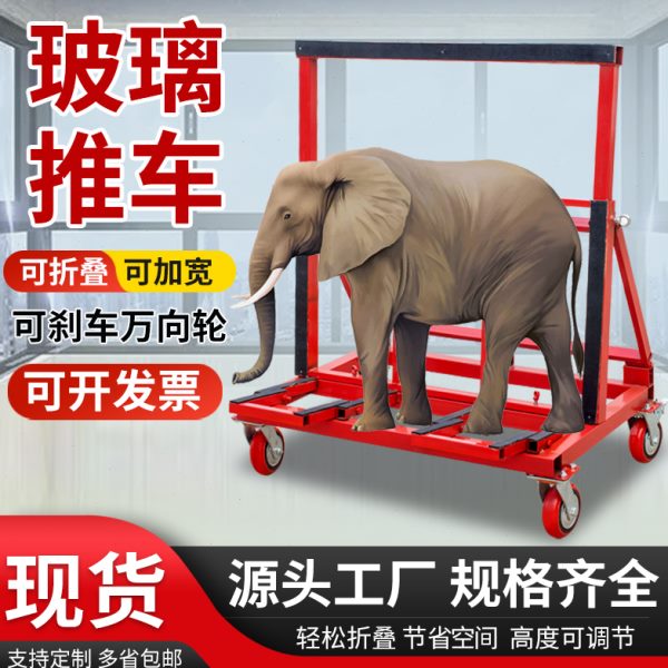 门窗玻璃搬运推车万向轮运输架子工地平板车折叠大四轮转运推拉车
