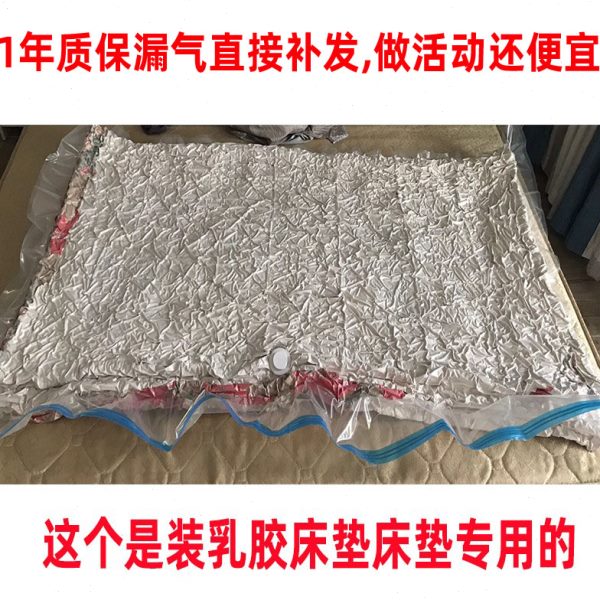学生宿舍乳胶床垫真空压缩袋收纳袋专用打包袋特大号搬家打包被子