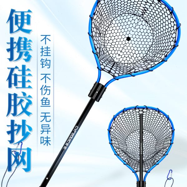 本诺抄网折叠便携路亚抄网兜超轻大物海钓捞鱼网路亚手抄网硅胶